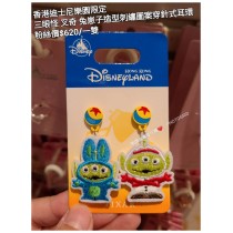 香港迪士尼樂園限定 三眼怪 叉奇 兔崽子造型刺繡圖案穿針式耳環